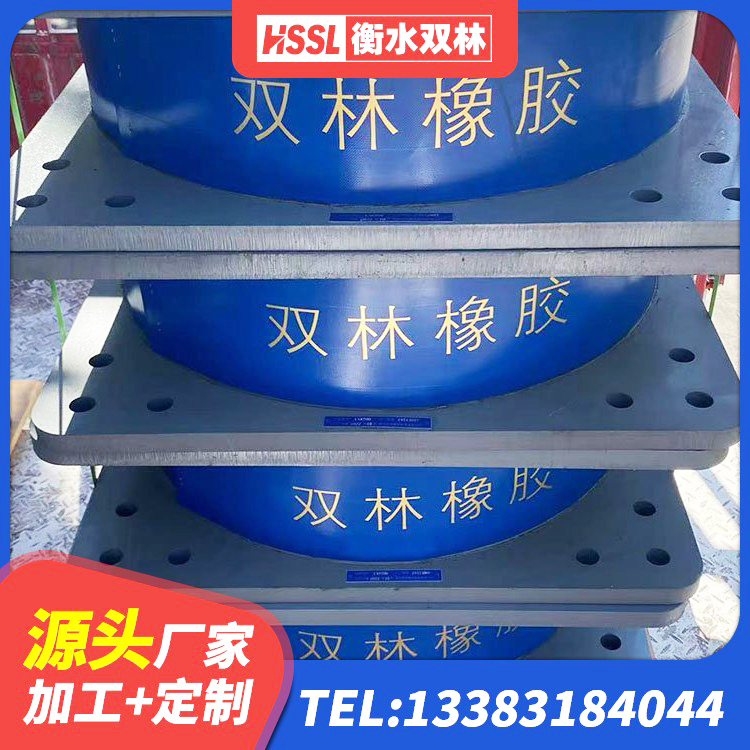 郧西县HDR1400高阻尼橡胶隔震支座源头工厂 郧西县带铅芯隔震支座厂家 郧西县LNR500支座厂家 郧西县LRB支座源头工厂 - 第2张