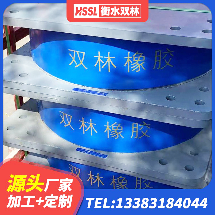 郧西县HDR支座 郧西县隔震支座LNR1300-II 郧西县二型隔震支座厂家电话 郧西县LNR1000隔震橡胶支座 - 第1张
