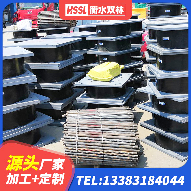 郧西县隔震减震支座源头工厂 郧西县建筑隔震支座商家源头工厂 郧西县HDR1300高阻尼橡胶隔震支座源头工厂 郧西县HDR600高阻尼隔震支座 - 第1张
