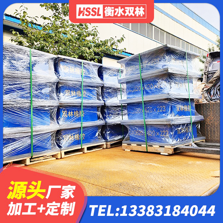 郧西县LRB500铅芯橡胶隔震支座多少钱 郧西县连廊橡胶隔震支座源头工厂 郧西县LNR400天然隔震支座什么价格 郧西县LRB800铅芯支座厂家电话 - 第4张