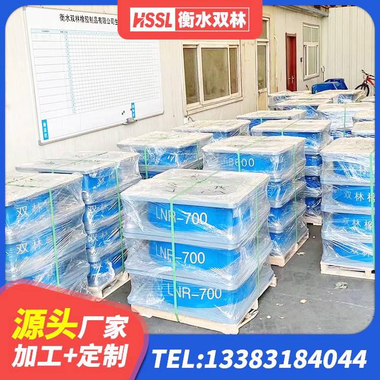 郧西县隔震支座LNR(H)-470*470*164多少钱-个 郧西县叠层橡胶支座厂家 郧西县钢结构建筑隔震支座 郧西县LRB铅芯支座多少钱 - 第2张