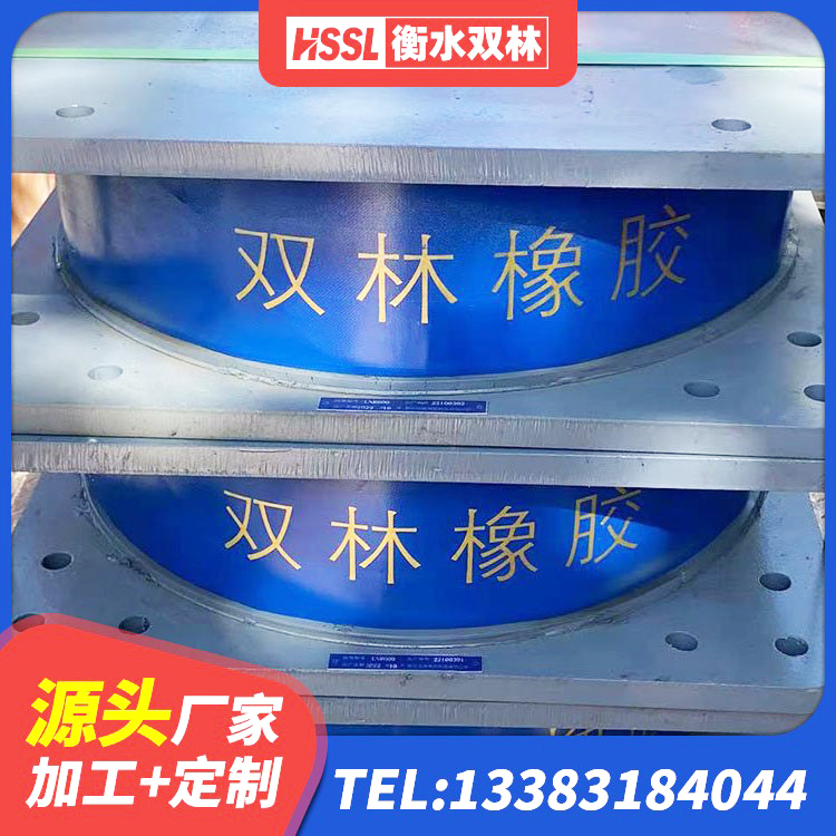 郧西县隔震支座LNR(H)-470*470*164多少钱-个 郧西县叠层橡胶支座厂家 郧西县钢结构建筑隔震支座 郧西县LRB铅芯支座多少钱 - 第7张