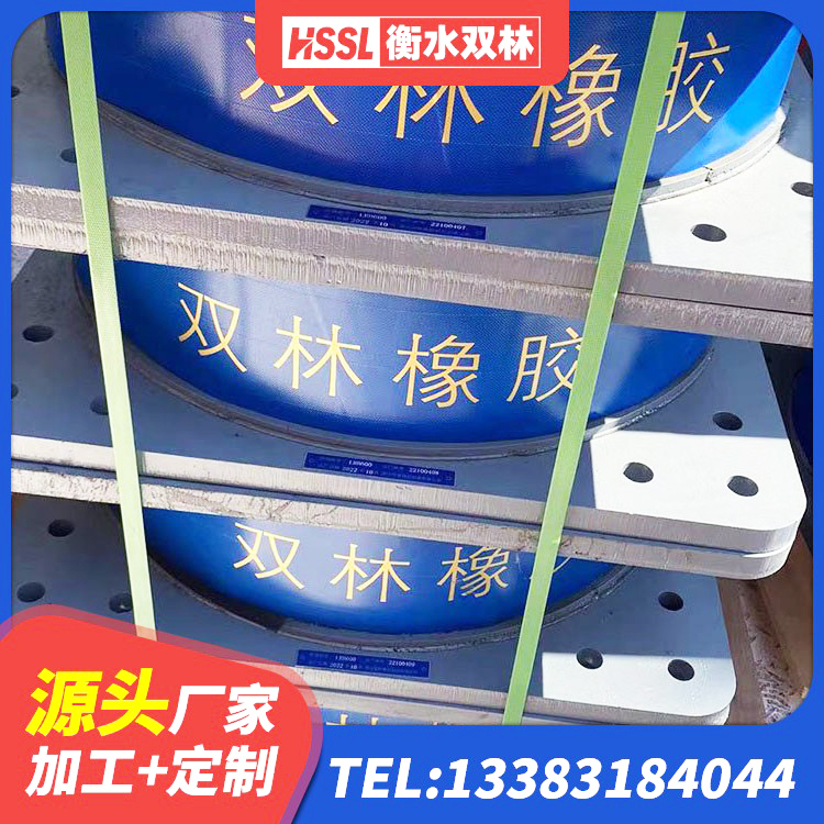 郧西县LRB900铅芯隔震支座多少钱 郧西县建筑减隔震支座厂家 郧西县叠层橡胶减震支座报价 郧西县HDR600高阻尼橡胶隔震支座什么价格 - 第6张
