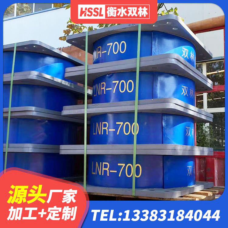 郧西县HDR支座 郧西县隔震支座LNR1300-II 郧西县二型隔震支座厂家电话 郧西县LNR1000隔震橡胶支座 - 第8张