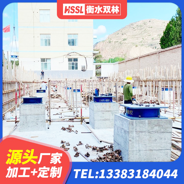 郧西县隔震支座制造商生产厂家 郧西县建筑橡胶隔震支座LRB500 郧西县房屋建筑建筑抗震支座源头工厂 郧西县建筑叠层橡胶减震支座 - 第6张