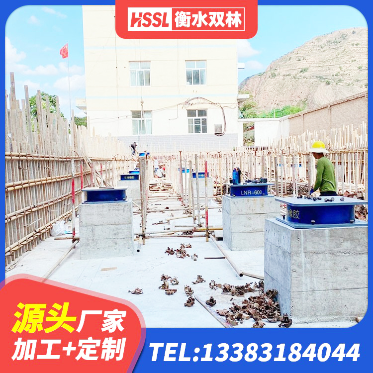 郧西县LRB500铅芯橡胶隔震支座多少钱 郧西县连廊橡胶隔震支座源头工厂 郧西县LNR400天然隔震支座什么价格 郧西县LRB800铅芯支座厂家电话 - 第7张