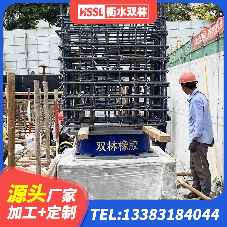 郧西县建筑用橡胶支座厂家 郧西县单向铅芯橡胶隔震支座生产厂家 郧西县LNR600橡胶隔震支座 郧西县建筑隔震支座LRB700源头工厂 - 第1张