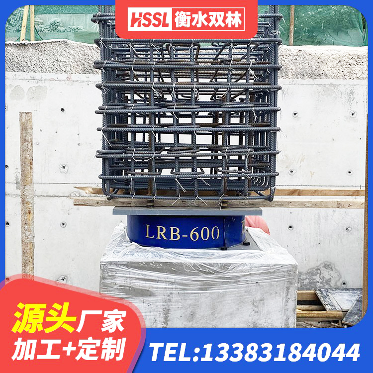 郧西县LRB900铅芯隔震支座多少钱 郧西县建筑减隔震支座厂家 郧西县叠层橡胶减震支座报价 郧西县HDR600高阻尼橡胶隔震支座什么价格 - 第1张