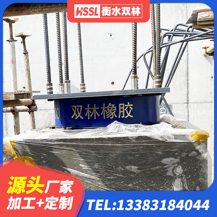 郧西县建筑隔震支座制造商厂家 郧西县LRB橡胶隔震支座600(II型)生产厂家 郧西县Y4Q橡胶隔震支座生产厂家 郧西县LNR1200隔震橡胶支座生产厂家 - 第7张