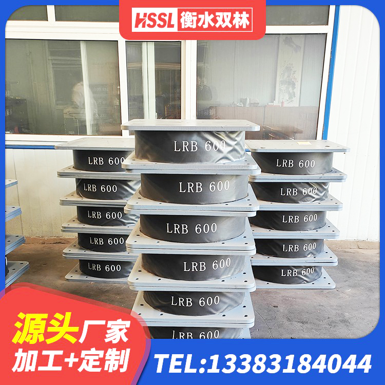 郧西县建筑用橡胶支座厂家 郧西县单向铅芯橡胶隔震支座生产厂家 郧西县LNR600橡胶隔震支座 郧西县建筑隔震支座LRB700源头工厂 - 第5张