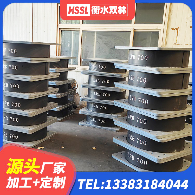 郧西县建筑用橡胶支座厂家 郧西县单向铅芯橡胶隔震支座生产厂家 郧西县LNR600橡胶隔震支座 郧西县建筑隔震支座LRB700源头工厂 - 第4张