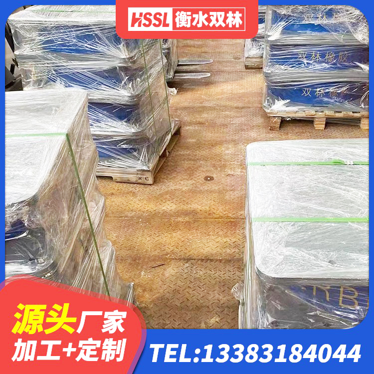 郧西县HDR支座 郧西县隔震支座LNR1300-II 郧西县二型隔震支座厂家电话 郧西县LNR1000隔震橡胶支座 - 第9张