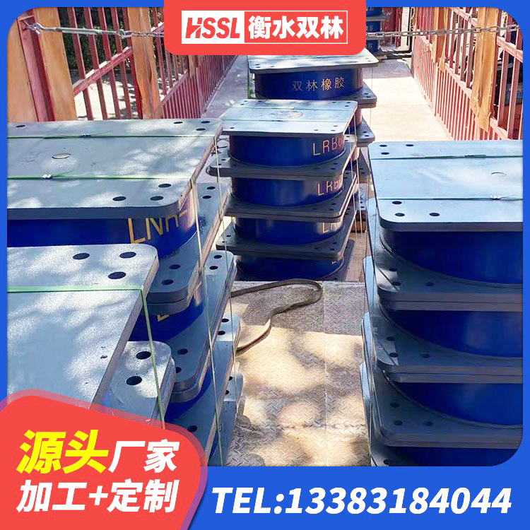 郧西县隔震支座制造商生产厂家 郧西县建筑橡胶隔震支座LRB500 郧西县房屋建筑建筑抗震支座源头工厂 郧西县建筑叠层橡胶减震支座 - 第9张