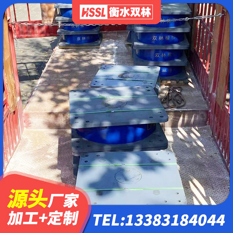 郧西县隔震支座LNR(H)-470*470*164多少钱-个 郧西县叠层橡胶支座厂家 郧西县钢结构建筑隔震支座 郧西县LRB铅芯支座多少钱 - 第6张