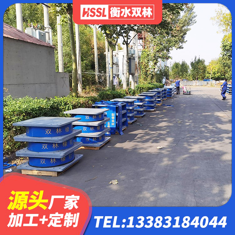 郧西县水平分散型橡胶支座厂家 郧西县建筑楼体隔震支座生产厂家 郧西县HDR1400高阻尼支座厂家 郧西县LNR700橡胶支座厂家 - 第1张
