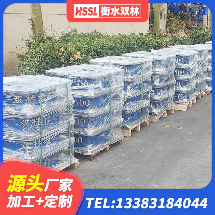郧西县LRB900铅芯橡胶隔震支座厂家 郧西县建筑橡胶抗震支座厂家 郧西县减隔震支座哪家好 郧西县隔震支座LNR300源头工厂 - 第1张