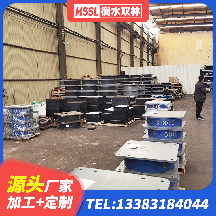 郧西县HDR支座 郧西县隔震支座LNR1300-II 郧西县二型隔震支座厂家电话 郧西县LNR1000隔震橡胶支座 - 第3张