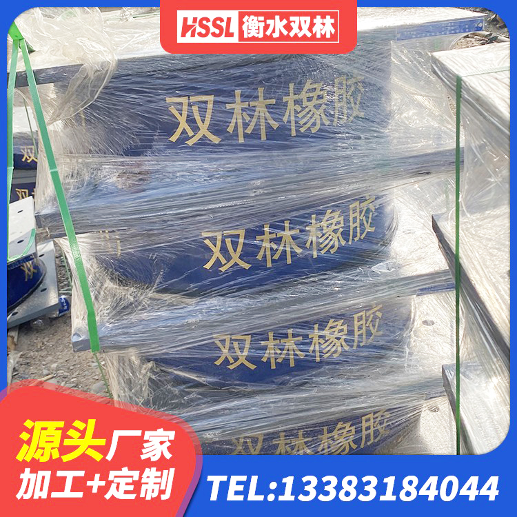 郧西县水平分散型橡胶支座厂家 郧西县建筑楼体隔震支座生产厂家 郧西县HDR1400高阻尼支座厂家 郧西县LNR700橡胶支座厂家 - 第3张