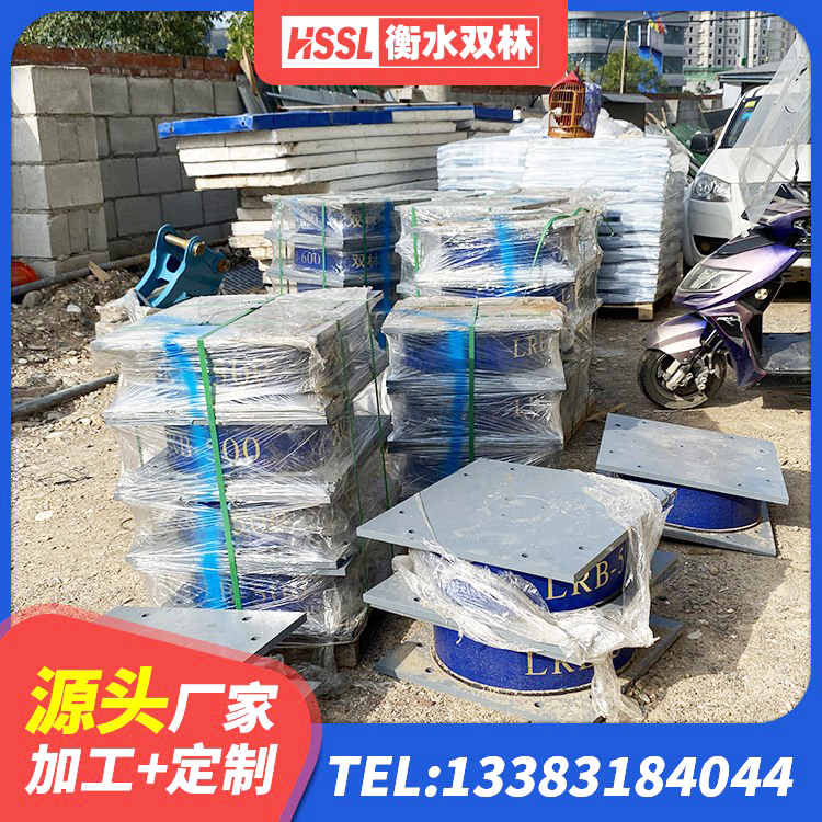 郧西县HDR支座 郧西县隔震支座LNR1300-II 郧西县二型隔震支座厂家电话 郧西县LNR1000隔震橡胶支座 - 第4张